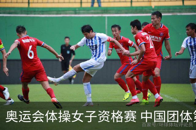 奥运会体操女子资格赛 中国团体第3拜尔斯4项第一