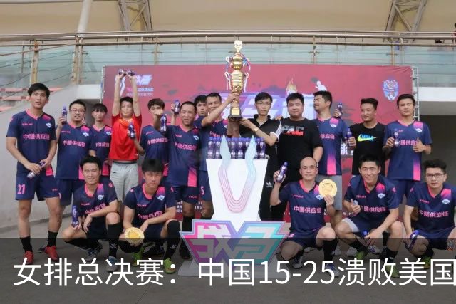 女排总决赛：中国15-25溃败美国，失误不断+全面下风，进四强难了