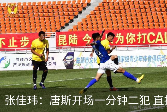 张佳玮：唐斯开场一分钟二犯 直接摧毁了尼克斯的攻防结构