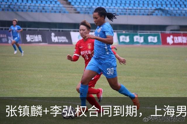 张镇麟+李弘权合同到期，上海男篮留住争冠阵容 外援4选2 白边走人