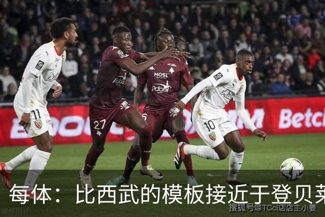 每体：比西武的模板接近于登贝莱；他将跟随巴萨一线队训练